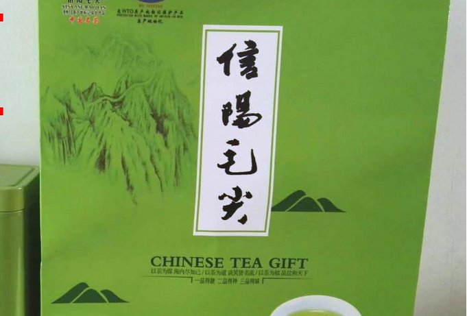 信阳毛尖取消更名国龙茅台,如果真正改名茅台是否会更惹人反感?