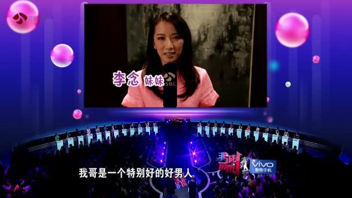 女明星弟弟上非诚勿扰是哪一期？