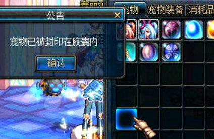 游戏《dnf》的“宠物蛋”在封装下显示无法交易怎么办？