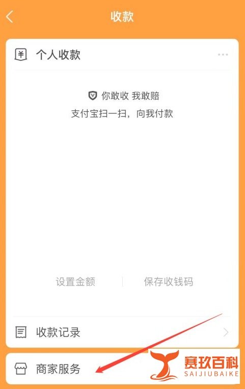 3月1日开始微信支付宝不能收付款了吗