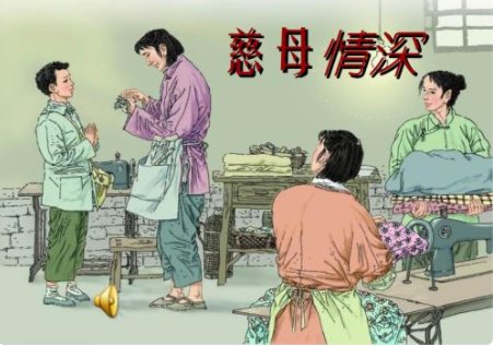慈母情深的主要内容？