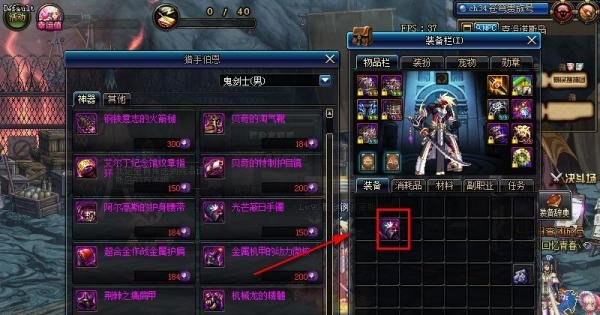 dnf搬砖遗忘陨石怎么处理