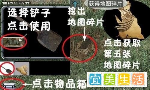 末日公寓游戏全攻略