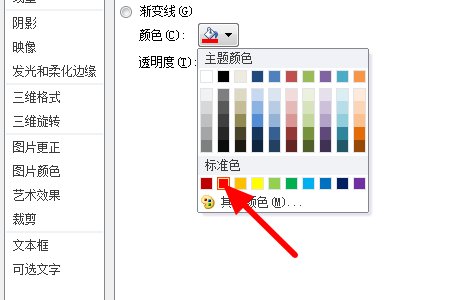 将文本框背景填充为纹理