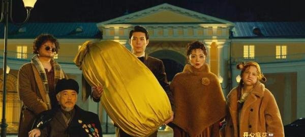 超能一家人/投资成本多少，多少票房可以回本，多少亿成本？