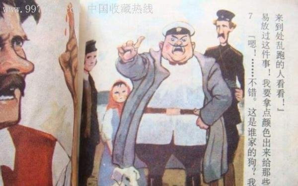 契诃夫《变色龙》:一出可笑的闹剧,一群无聊的人