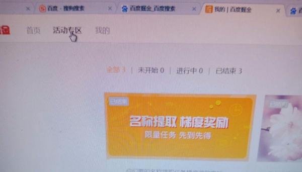 简单操作电脑日赚20