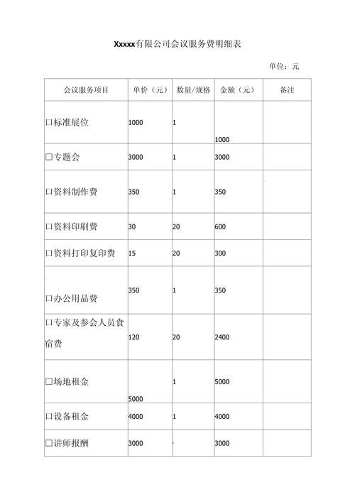 常州恐龙园收费价目表，常州恐龙园收费价目表最新