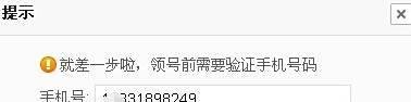 神魔礼包兑换码领取方法