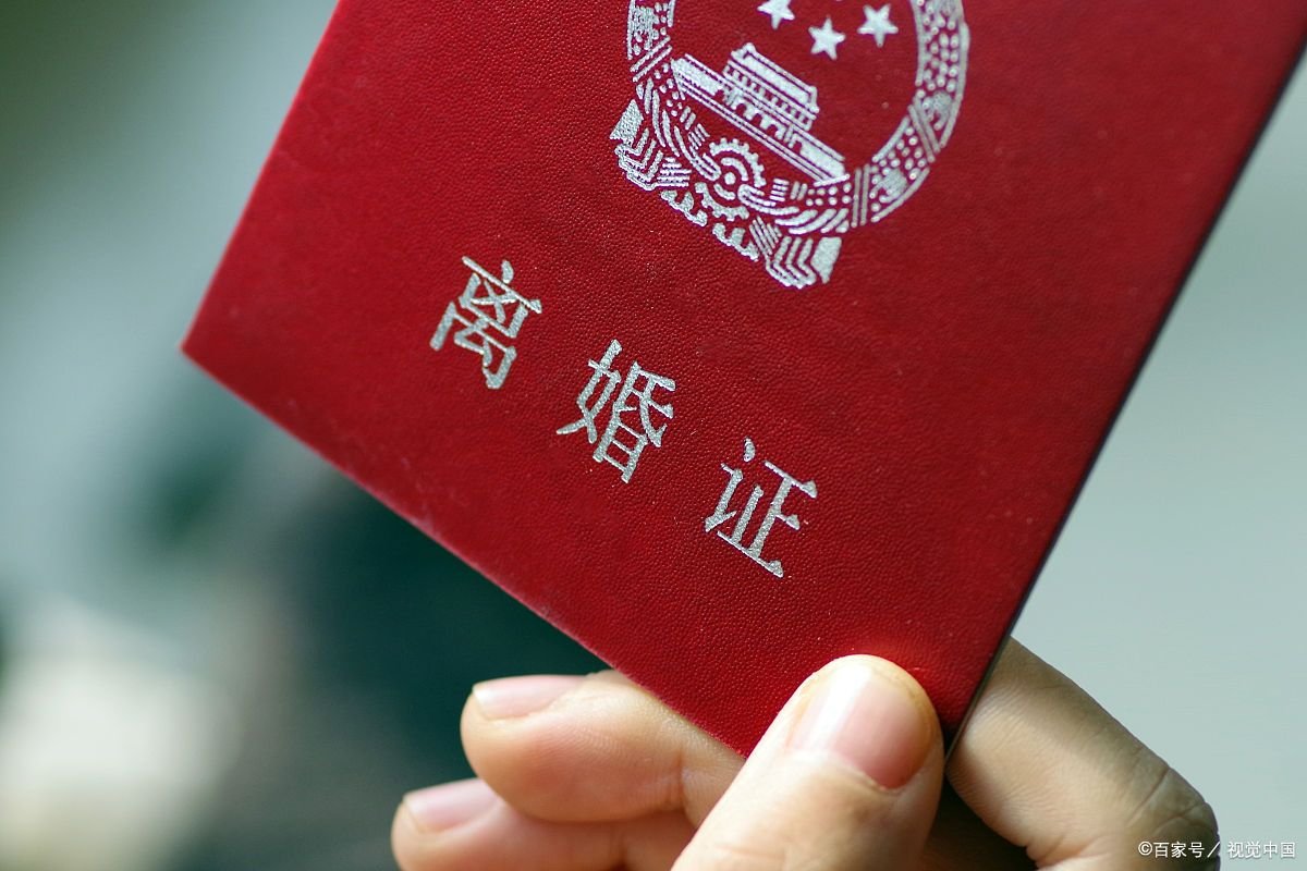 去年有213.9万对夫妻离婚,较20年下降四成,这一数据说明了什么