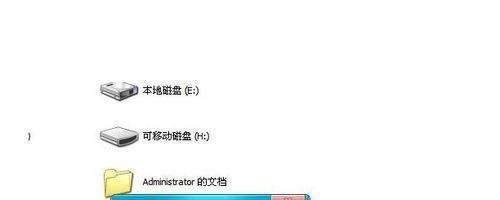 怎样清除移动硬盘exe病毒