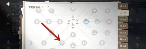 天谕长焦镜头怎么解锁