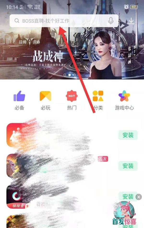绝地求生2在哪里预约