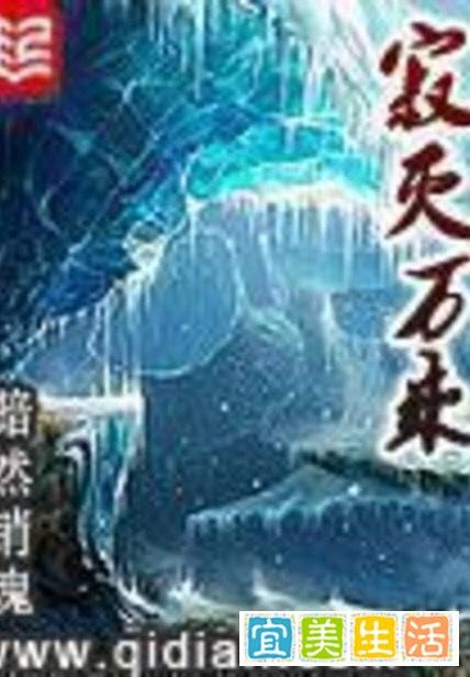 书荒怎么办？看我来推荐！