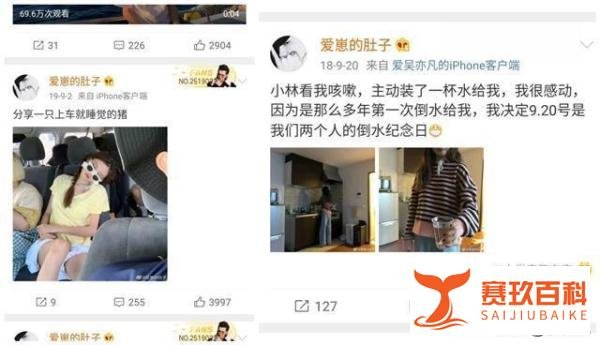 刚分手就曝新恋情?林小宅和梁继远亲吻照曝光,网友:肚子真惨