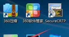acid安装教程