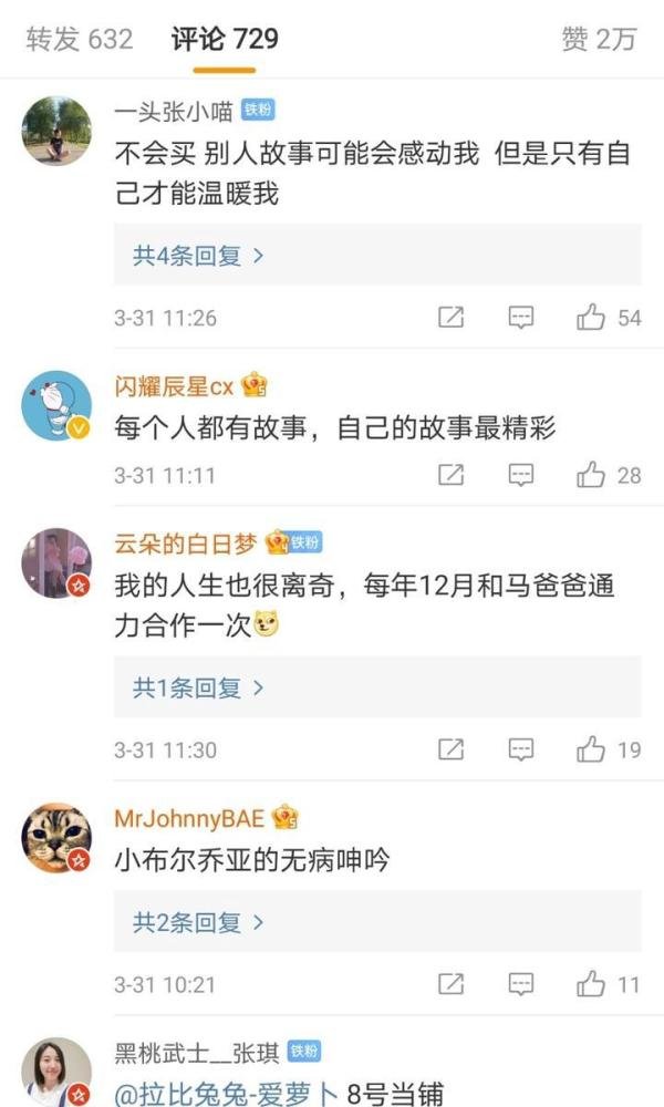 #南京女孩开网店卖人生故事#