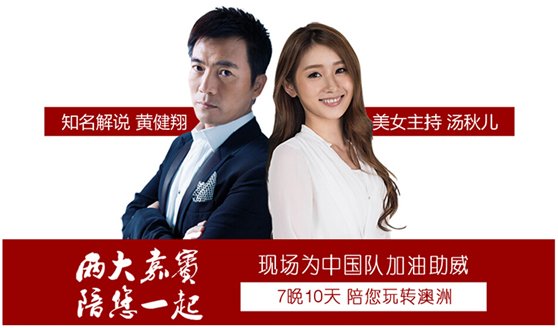 唐秋儿是不是不喜欢足球