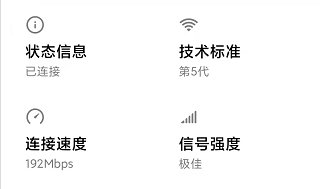 英雄联盟手游 英雄联盟手游国服连接超时怎么解决？