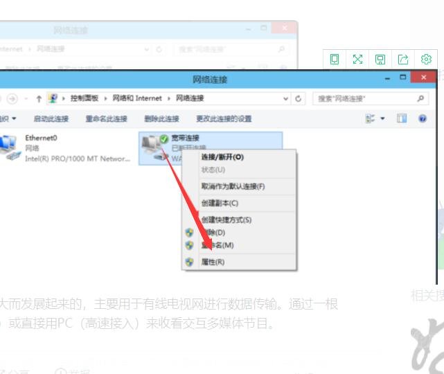 网线直接插笔记本电脑上连接宽带可以吗?需要怎么操作
