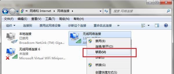 LOL服务器连接异常 即将退出 请重新进入游戏
