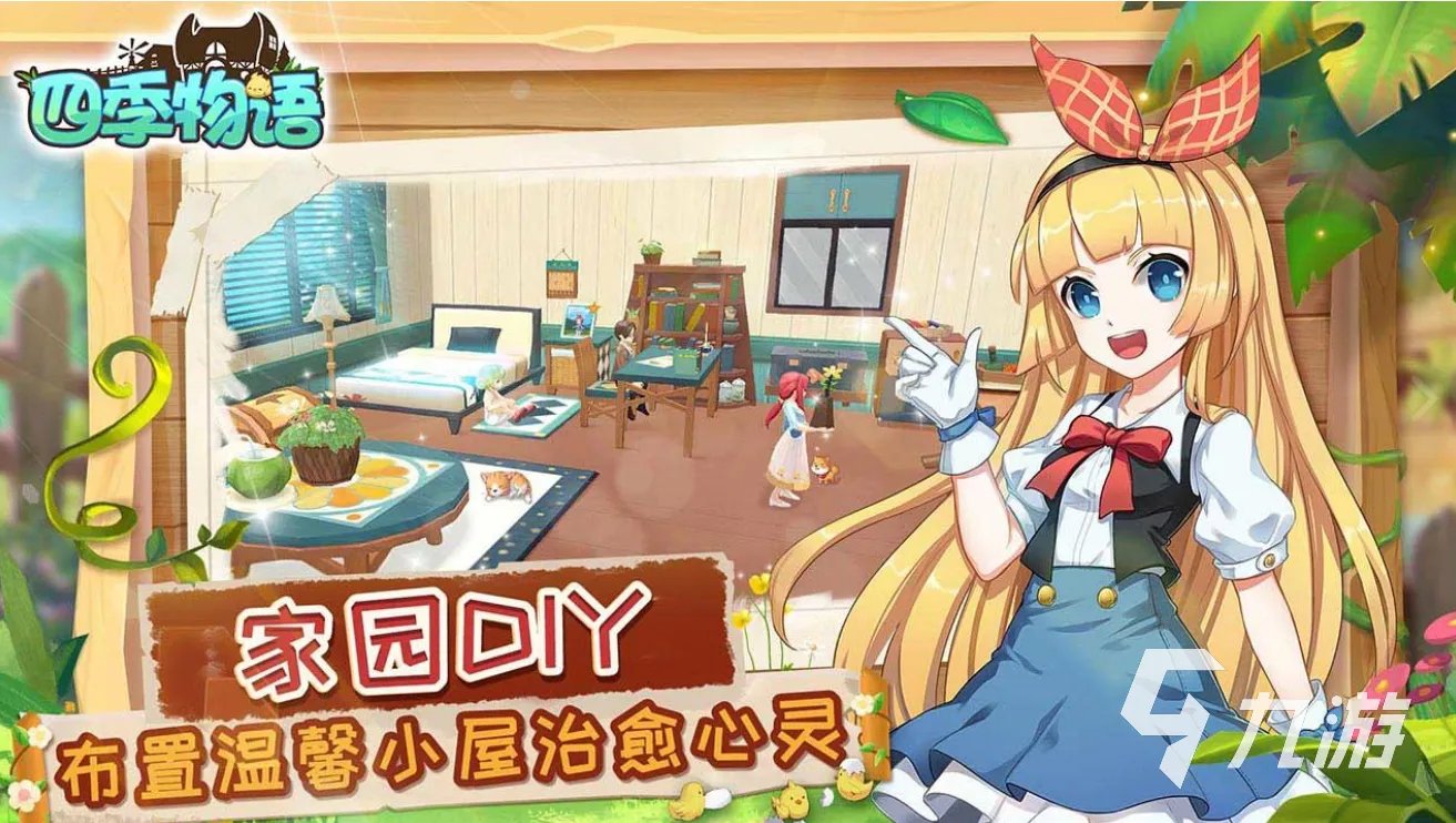 自己开店经营的小游戏大全2022 好玩的开店经营小游戏有哪些