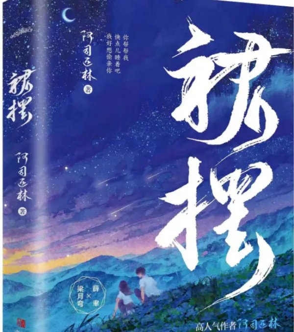 他最狂了
