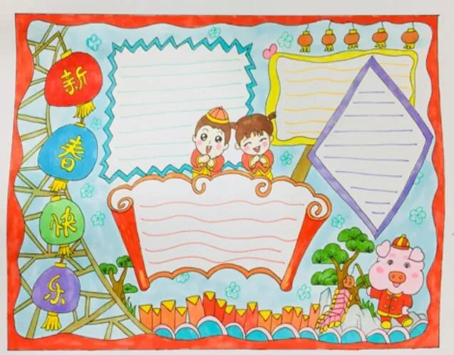 过春节手抄报 春节手抄报字少又漂亮