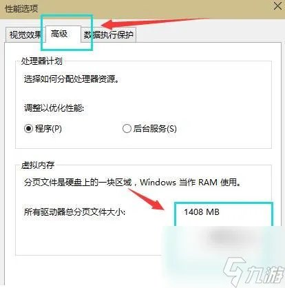 绝地求生闪退怎么办 pubg闪退解决方案