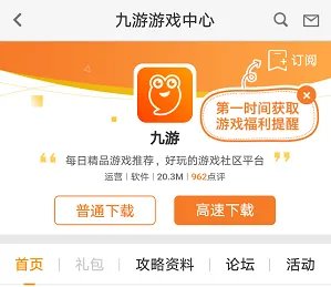 三国志吕布传在哪里下载 最新下载地址安装教程