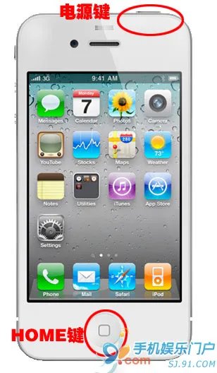 iOS 5.1.1完美越狱WIN版详细教程