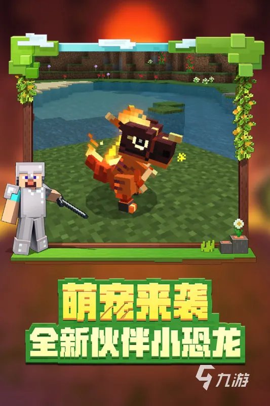 最近直播很火的游戏有哪几个 近期直播火爆的游戏推荐