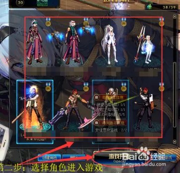 dnf怎么窗口化