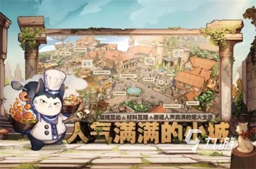 2023公测好玩的网络游戏前五名推荐 高人气公测游戏合集
