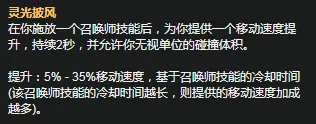 《LOL》S11赛季锐雯天赋符文怎么加点 S11赛季锐雯天赋符文加点攻略