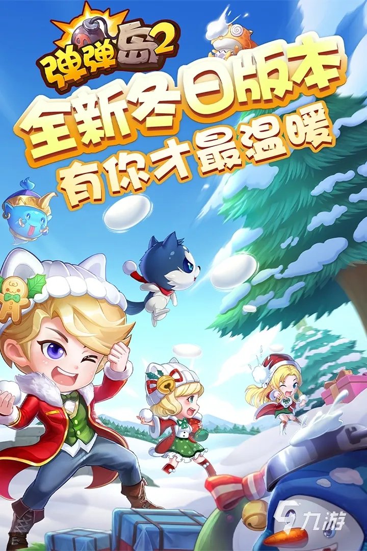 韩国换装游戏下载大全2021 好玩的换装游戏大全