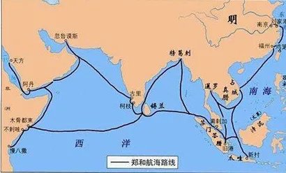 郑和为什么要下西洋?郑和下西洋最远到达哪里?