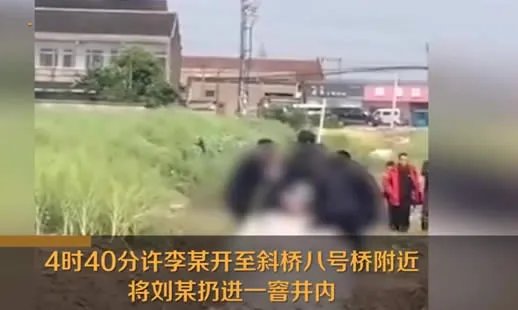 撞倒老人扔进窨井是怎么回事：视频画面详情曝光
