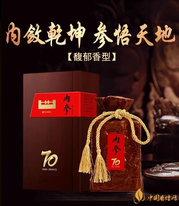 馥郁香型白酒什么意思 馥郁香型白酒特点分析