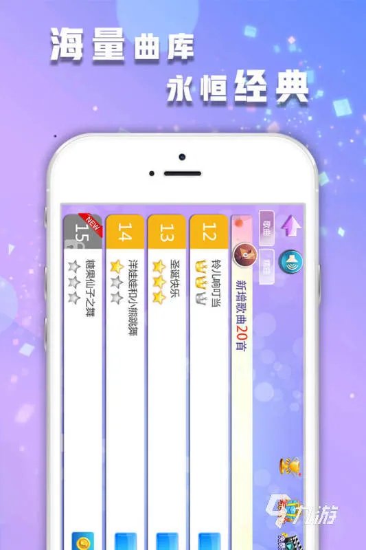 幼儿音乐游戏有哪些2022 好听的幼儿音乐游戏推荐