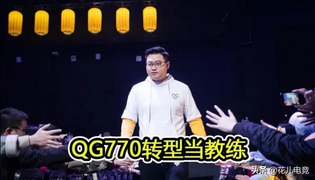 kpl吧知情人爆料:770冬冠杯后转型教练,久哲将离开Hero,无痕有望加盟TES,你怎么看?