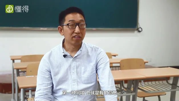 昝怎么读