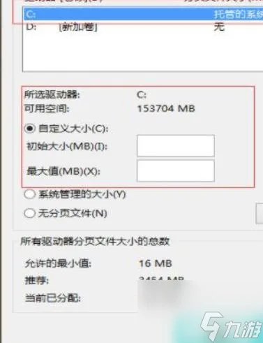 绝地求生闪退怎么办 pubg闪退解决方案
