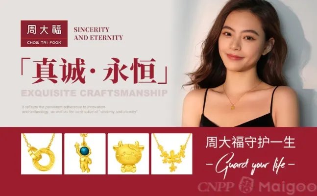 品牌榜：2023年香港十大品牌排行榜 投票结果公布