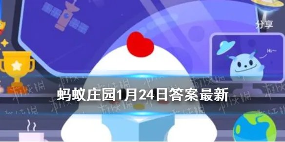 派利是指的是什么 蚂蚁庄园广东地区过年常说的派利是指的是