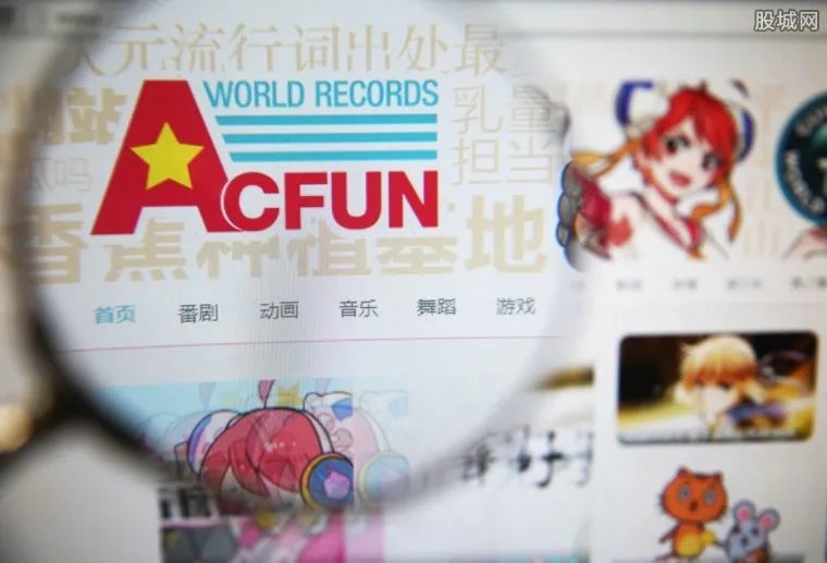 A站受黑客攻击 官方曝遭攻击的根本原因