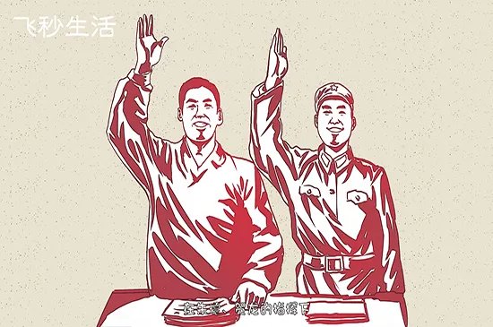 建军节是几月几日