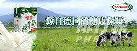 德亚牛奶到底能不能喝_德亚牛奶安全吗