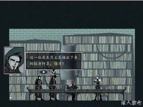 《雨血2：烨城》详细图文攻略