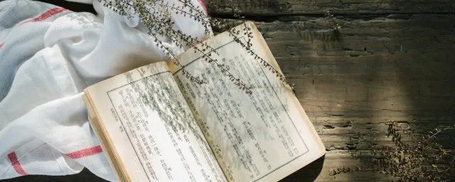 靖怎么读